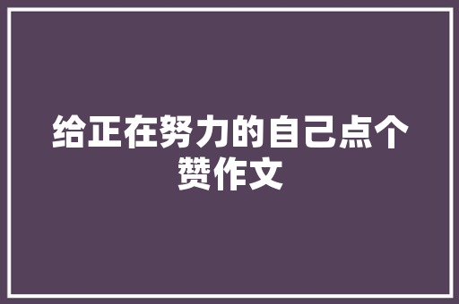 零售市场新趋势,数字化、个性化与可持续性_零售市场趋势