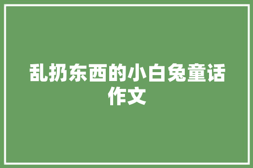 鲜花行业市场趋势分析,绽放中的新机遇与挑战_鲜花行业市场趋势图